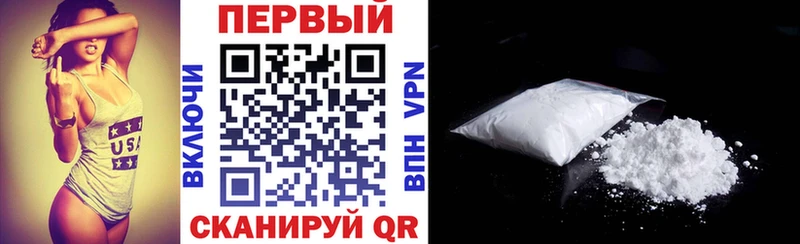 блэк спрут ссылка  где найти   Кыштым  АМФ Premium 