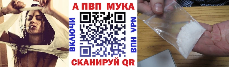 наркотики  Кыштым  Alfa_PVP VHQ 