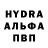 Кетамин VHQ Olga Propp