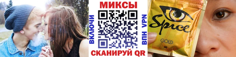 Бутират GHB Кыштым