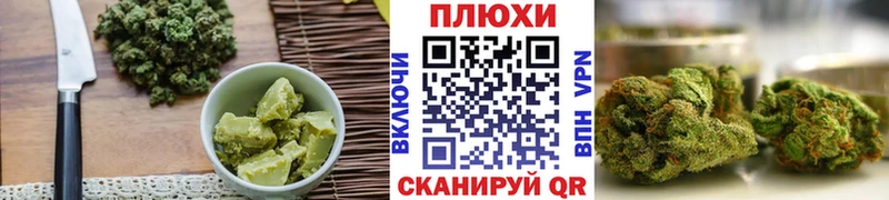 mega сайт  Кыштым  Cannafood конопля 