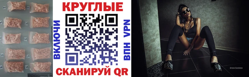 Ecstasy 99% Кыштым