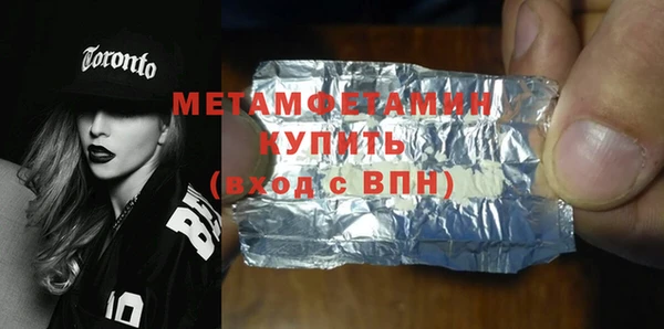героин Сатка