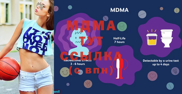 мефедрон Баксан