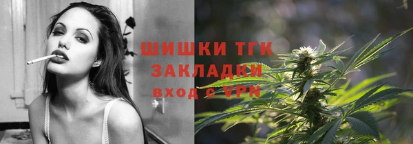 экстази Балахна