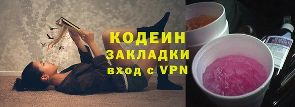 экстази Балахна