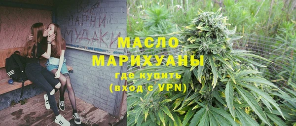 экстази Балахна