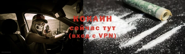 мефедрон Баксан