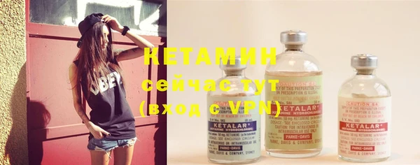 экстази Балахна
