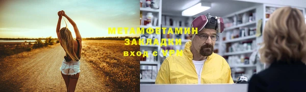 экстази Балахна