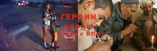 экстази Балахна