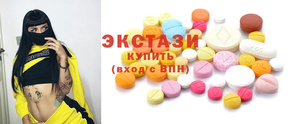 экстази Балахна