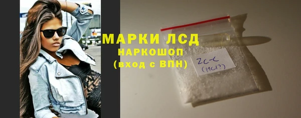 марихуана Белоозёрский