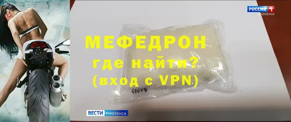 а пвп мука Балабаново