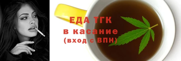 марихуана Белоозёрский