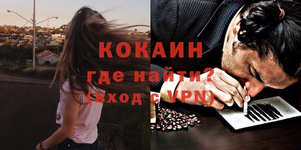 мескалин Белокуриха