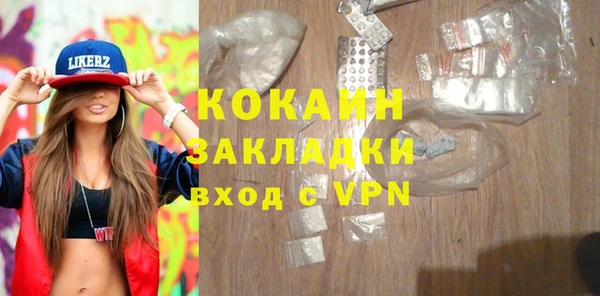 кокаин VHQ Беломорск