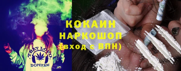 синтетический гашиш Саяногорск