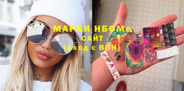 экстази Балахна