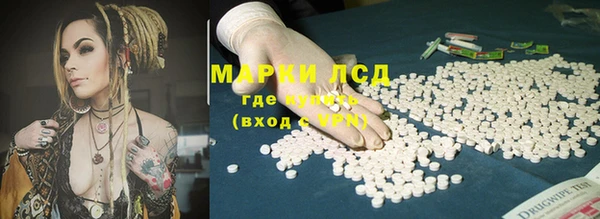 кокаин VHQ Беломорск