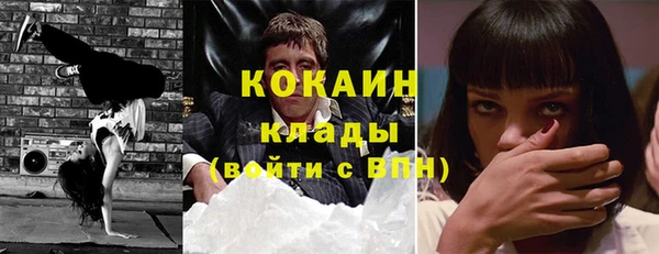 марихуана Белоозёрский