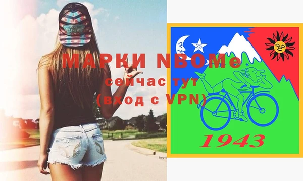 мефедрон Баксан