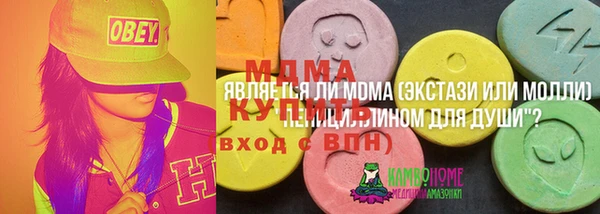 экстази Балахна