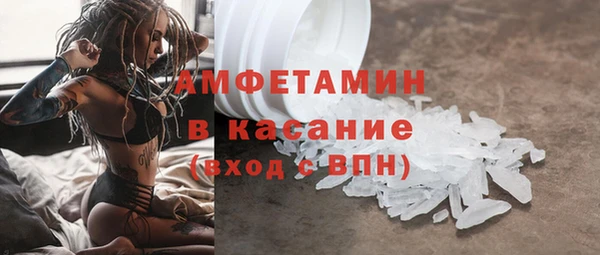 мескалин Белокуриха
