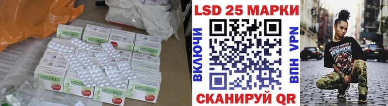 ЛСД экстази кислота  купить наркотики цена  Кыштым 