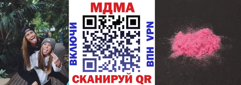 МДМА Molly  kraken tor  Кыштым 