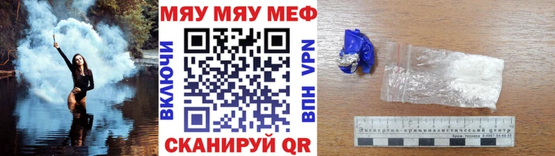 Меф mephedrone  Кыштым 