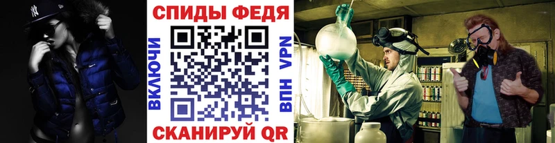 Первитин Декстрометамфетамин 99.9%  что такое наркотик  Кыштым 