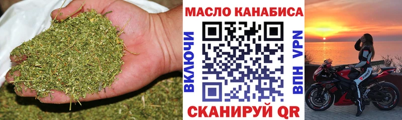 мориарти как зайти  kraken ONION  Дистиллят ТГК гашишное масло  Кыштым  цена  