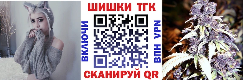 Канабис Ganja Кыштым